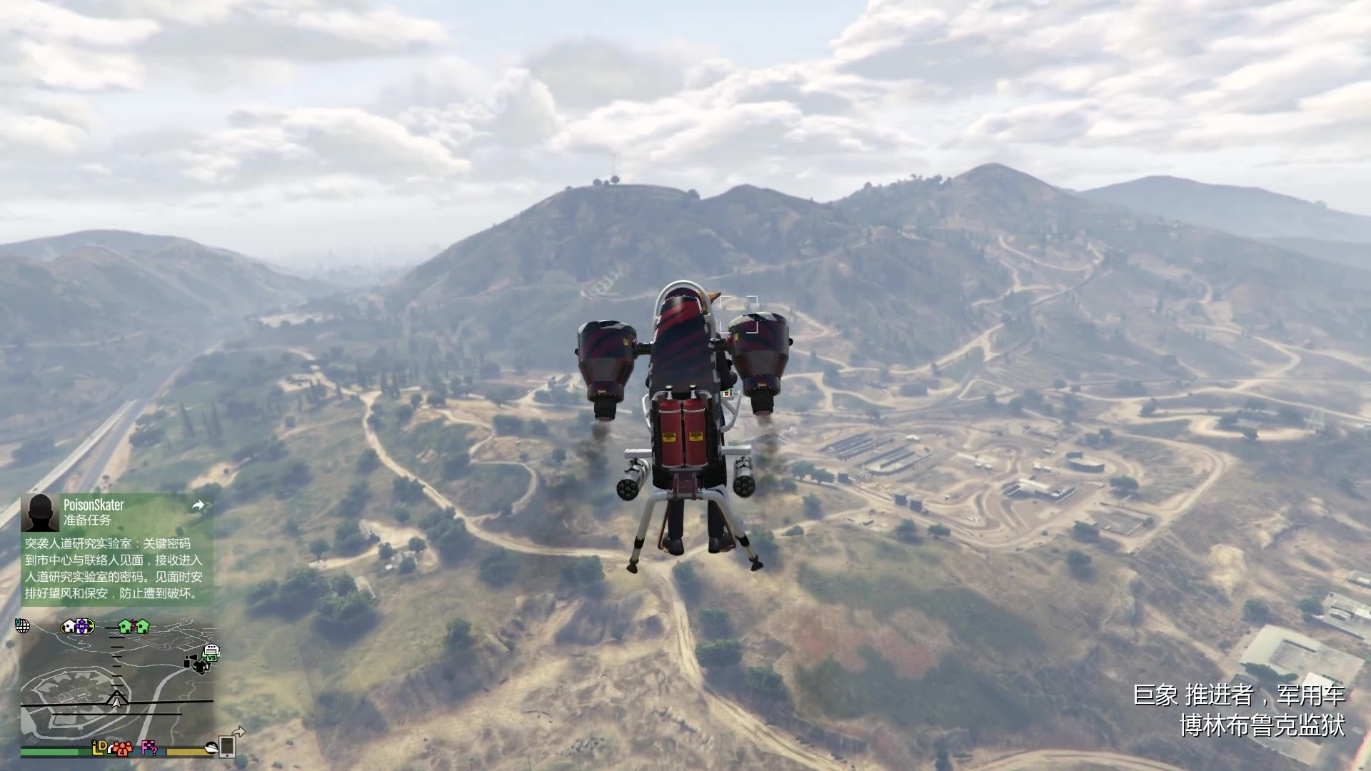 东方好仁GTA5:找宝藏,玩喷气车